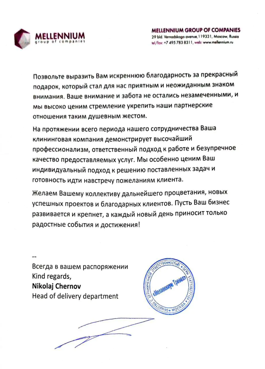 Mellennium group of companies